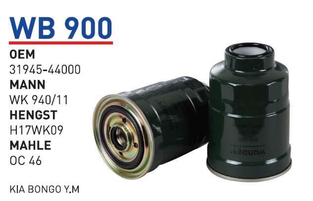 Wunder WB 900 Фільтр палива WB900: Приваблива ціна - Купити в Україні на EXIST.UA!
