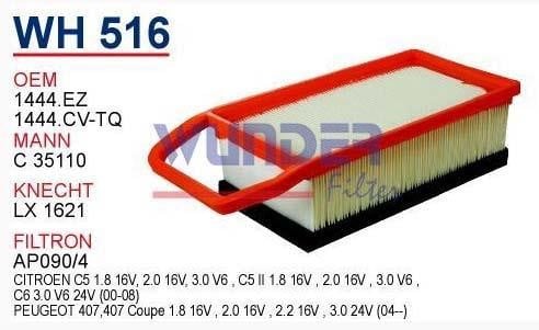 Wunder WH 516 Повітряний фільтр WH516: Купити в Україні - Добра ціна на EXIST.UA!