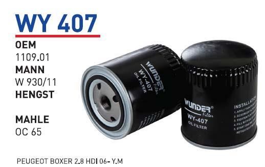 Wunder WY 407 Фільтр масляний WY407: Приваблива ціна - Купити в Україні на EXIST.UA!