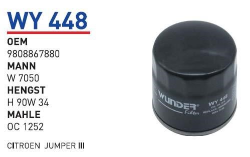 Wunder WY 448 Фільтр масляний WY448: Купити в Україні - Добра ціна на EXIST.UA!