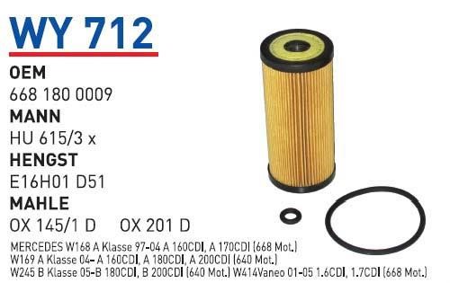 Wunder WY 712 Фільтр масляний WY712: Купити в Україні - Добра ціна на EXIST.UA!