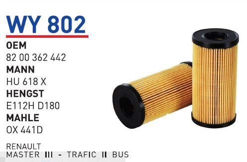 Wunder WY 802 Фільтр масляний WY802: Купити в Україні - Добра ціна на EXIST.UA!