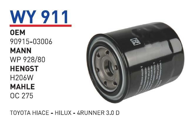 Wunder WY 911 Фільтр масляний WY911: Купити в Україні - Добра ціна на EXIST.UA!