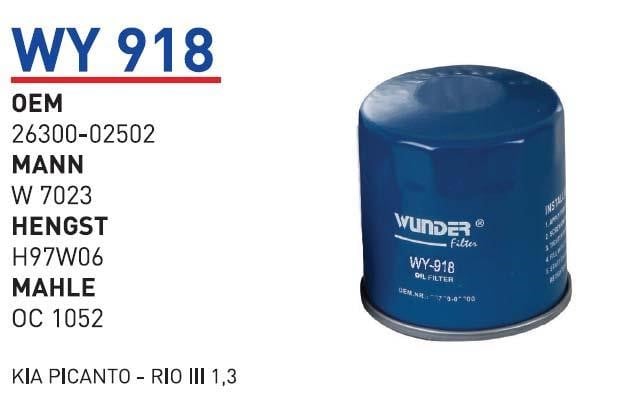 Wunder WY 918 Фільтр масляний WY918: Купити в Україні - Добра ціна на EXIST.UA!