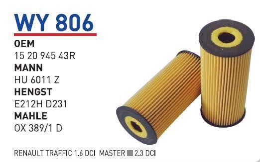 Wunder WY-806 Фільтр масляний WY806: Купити в Україні - Добра ціна на EXIST.UA!