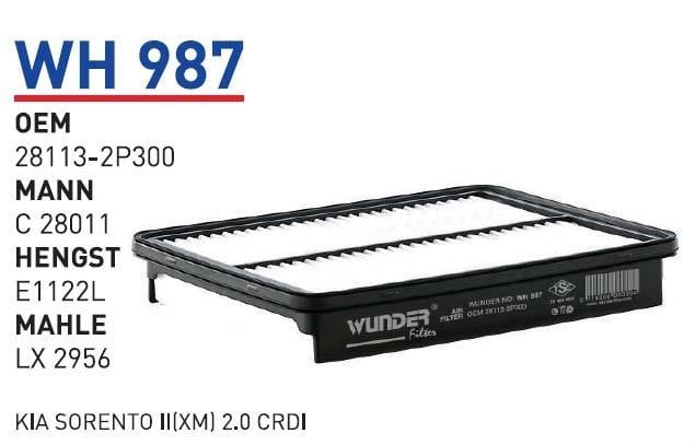 Wunder WH 987 Повітряний фільтр WH987: Купити в Україні - Добра ціна на EXIST.UA!