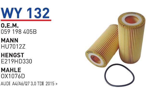 Wunder WY 132 Фільтр масляний WY132: Купити в Україні - Добра ціна на EXIST.UA!