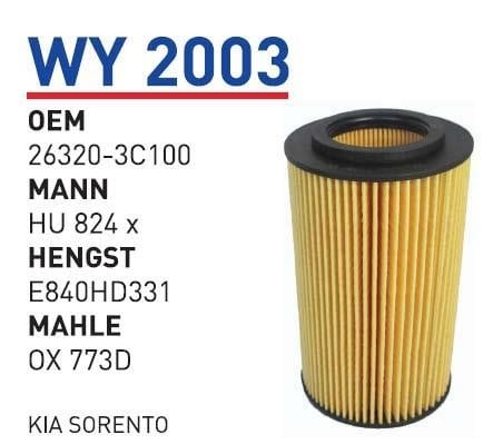 Wunder WY 2003 Фільтр масляний WY2003: Купити в Україні - Добра ціна на EXIST.UA!