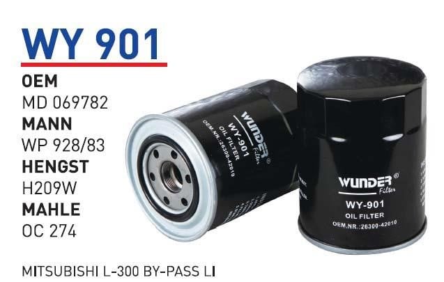 Wunder WY 901 Фільтр масляний WY901: Купити в Україні - Добра ціна на EXIST.UA!