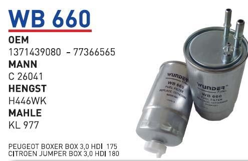 Wunder WB 660 Фільтр палива WB660: Купити в Україні - Добра ціна на EXIST.UA!