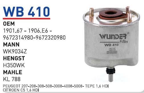 Wunder WB-410 Фільтр палива WB410: Приваблива ціна - Купити в Україні на EXIST.UA!