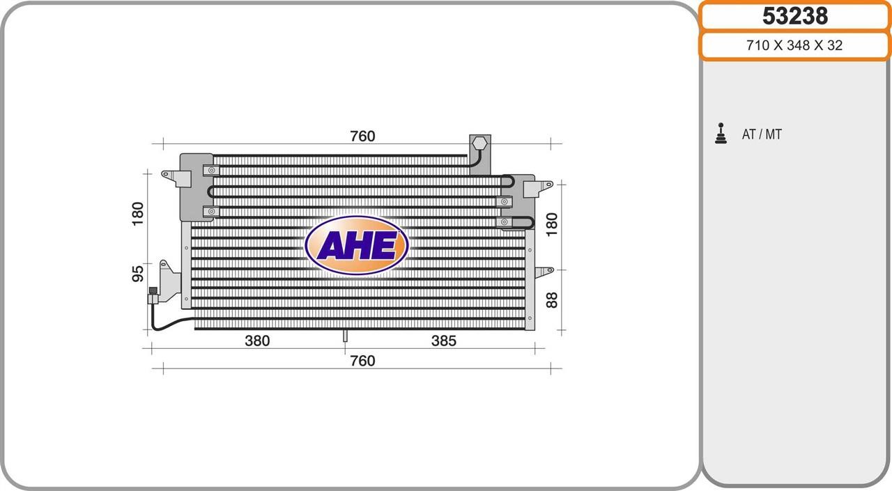 AHE 53238 Радіатор кондиціонера (Конденсатор) 53238: Купити в Україні - Добра ціна на EXIST.UA!