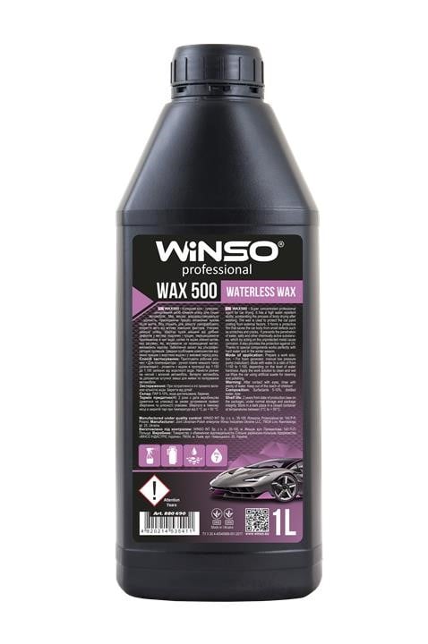 Winso 880690 Віск 500 Waterless Wax, 1 л 880690: Купити в Україні - Добра ціна на EXIST.UA!