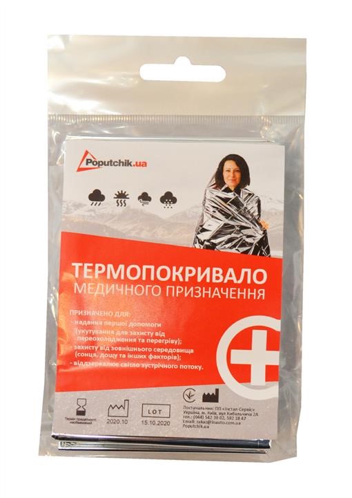 Poputchik 52-001 Термоковдра 52001: Приваблива ціна - Купити в Україні на EXIST.UA!