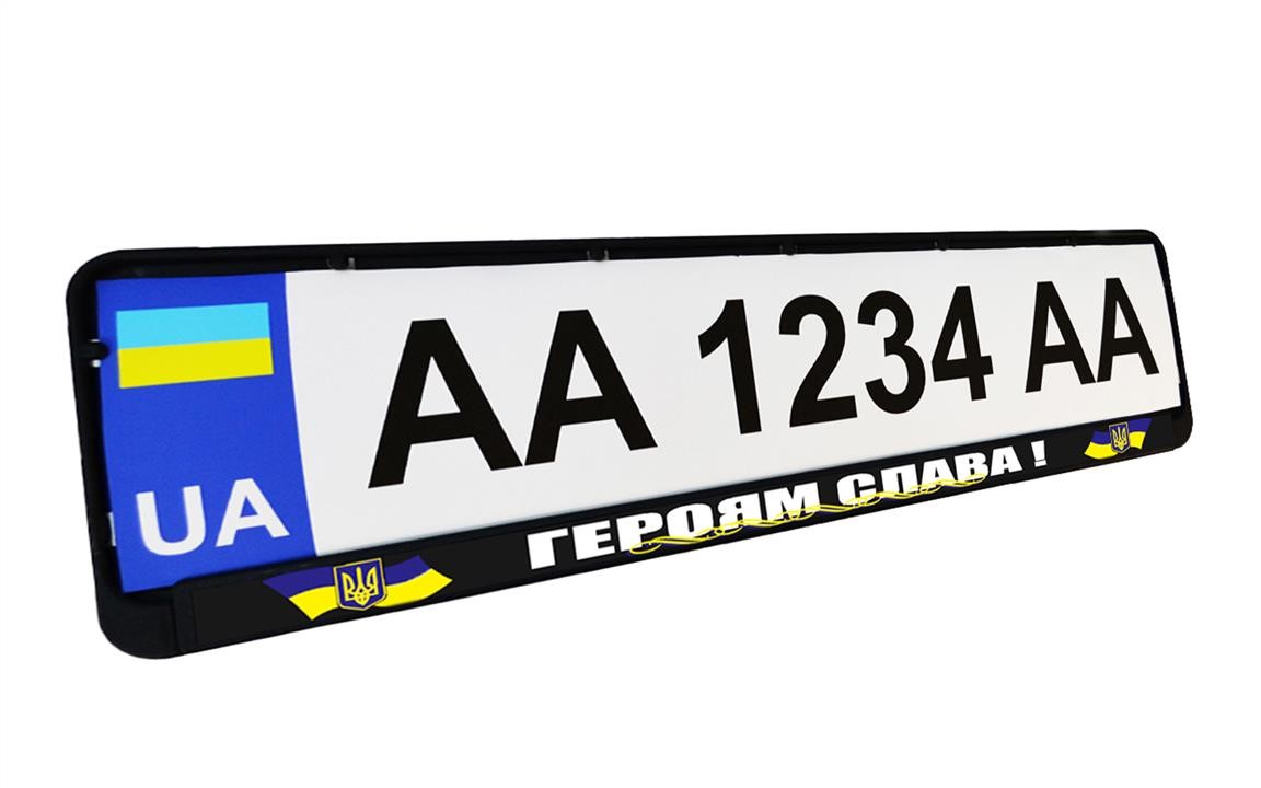 Poputchik 24-263-IS Рамка номерного знаку ГЕРОЯМ СЛАВА 24263IS: Купити в Україні - Добра ціна на EXIST.UA!