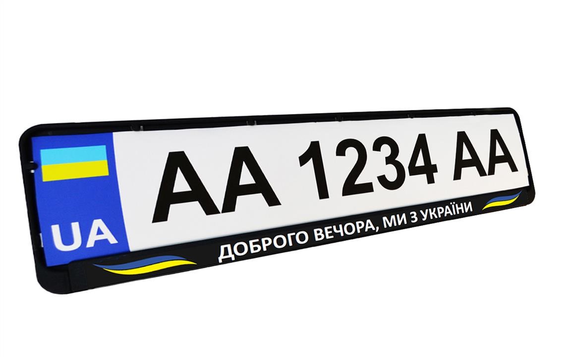 Poputchik 24-268-IS Рамка номерного знаку з сіткою 24268IS: Купити в Україні - Добра ціна на EXIST.UA!