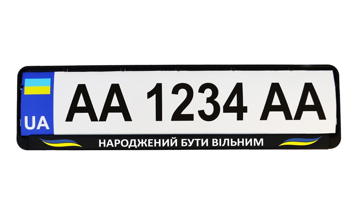 Купити Poputchik 24270IS – суперціна на EXIST.UA!