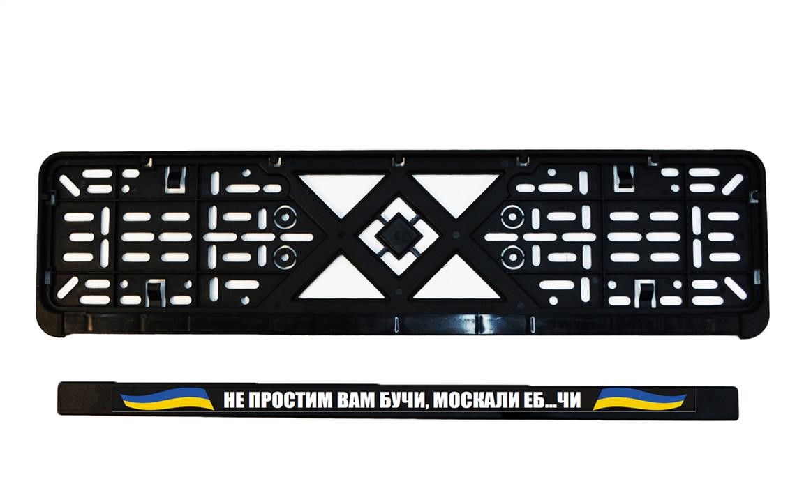 Купити Poputchik 24-265-IS за низькою ціною в Україні!