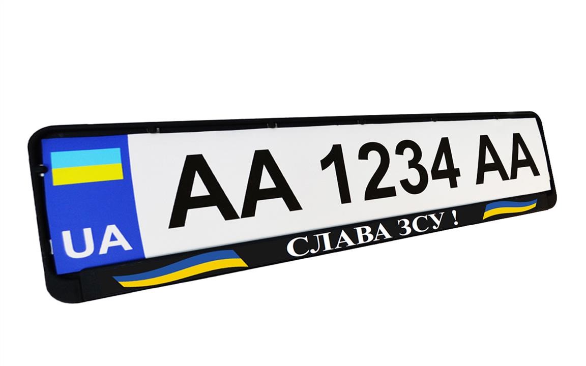 Poputchik 24-267-IS Рамка номерного знаку СЛАВА ЗСУ! 24267IS: Купити в Україні - Добра ціна на EXIST.UA!