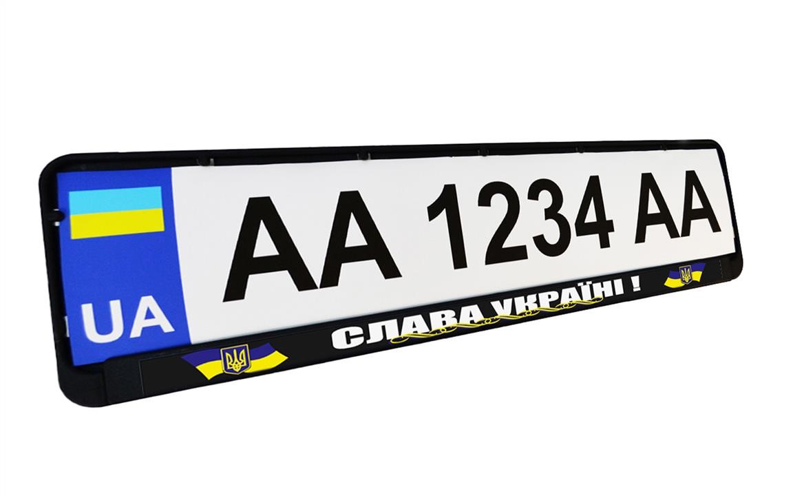 Poputchik 24-262-IS Рамка номерного знаку СЛАВА УКРАЇНІ 24262IS: Купити в Україні - Добра ціна на EXIST.UA!