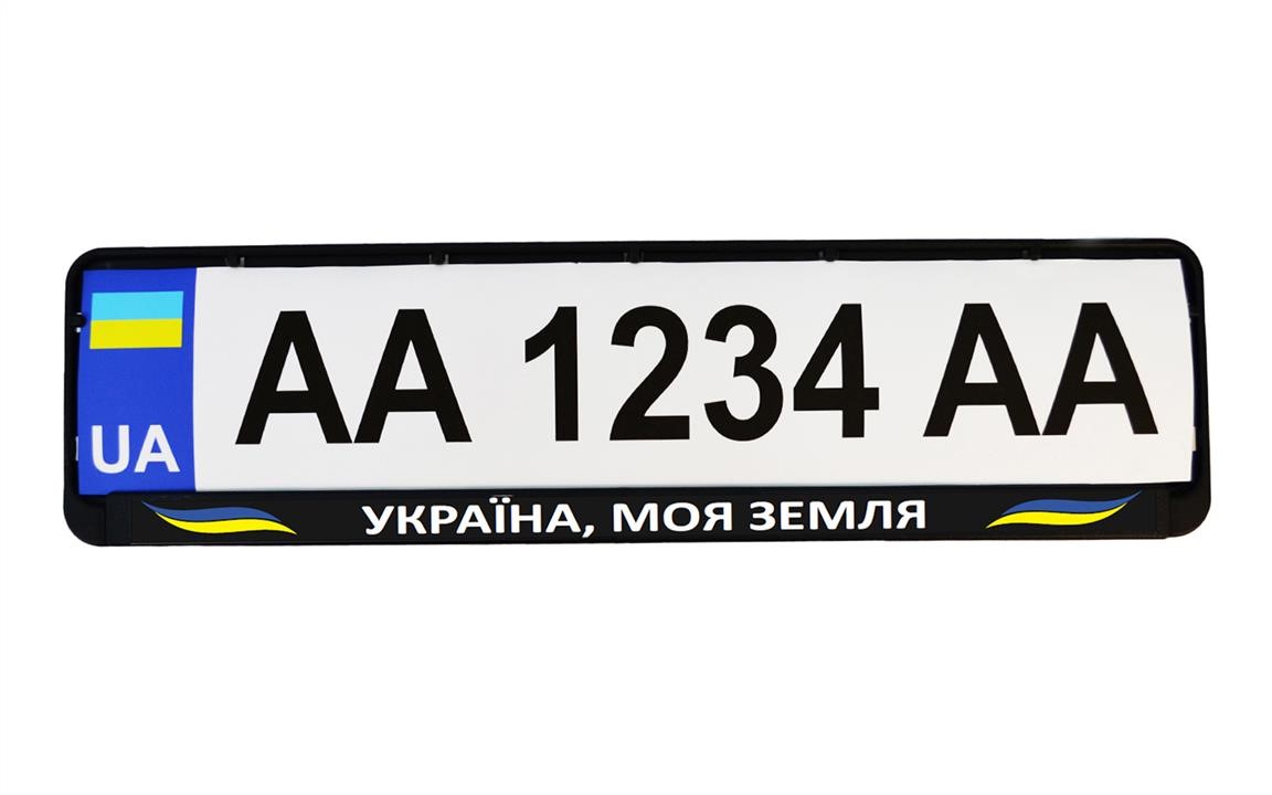 Купити Poputchik 24272IS – суперціна на EXIST.UA!