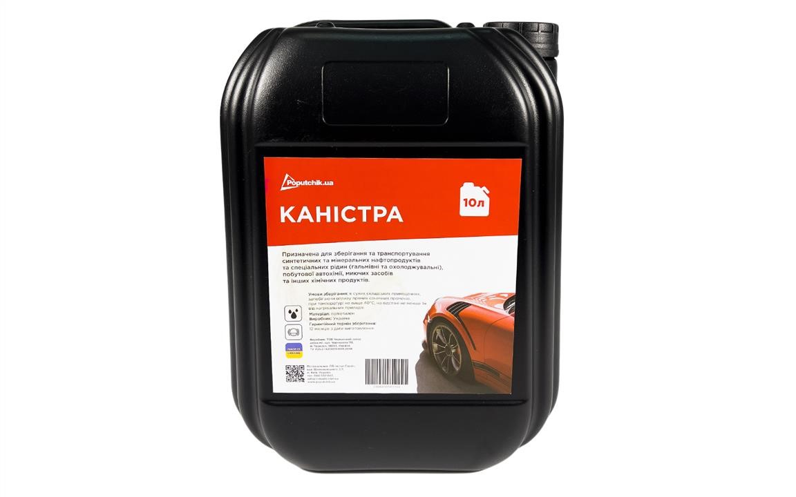 Poputchik 10624-IS Каністра пластикова 10л універсальна 10624IS: Купити в Україні - Добра ціна на EXIST.UA!