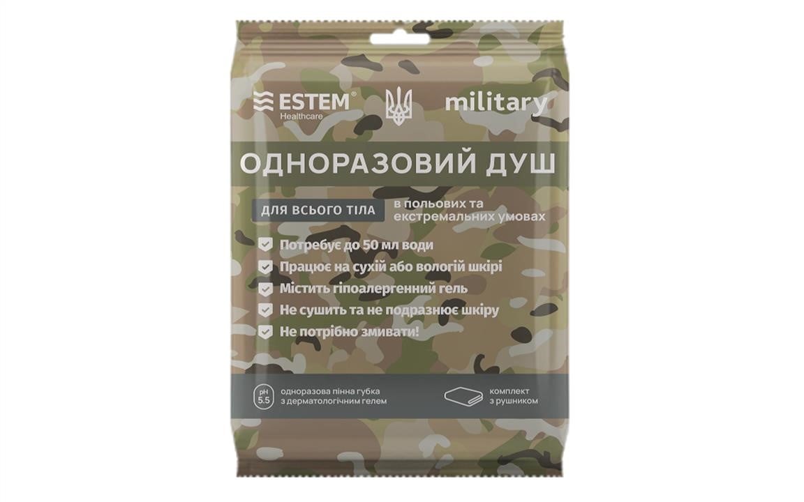 Estem 51-032-Е Одноразовий душ для військових - комплект "Estem Military" 51032: Приваблива ціна - Купити в Україні на EXIST.UA!