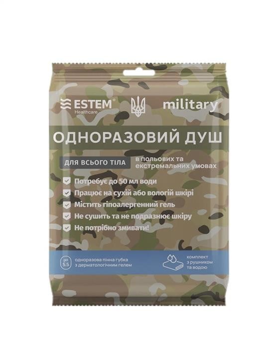 Estem 51-033-Е Одноразовий душ для військових - комплект "Estem Military Extreme" 51033: Купити в Україні - Добра ціна на EXIST.UA!