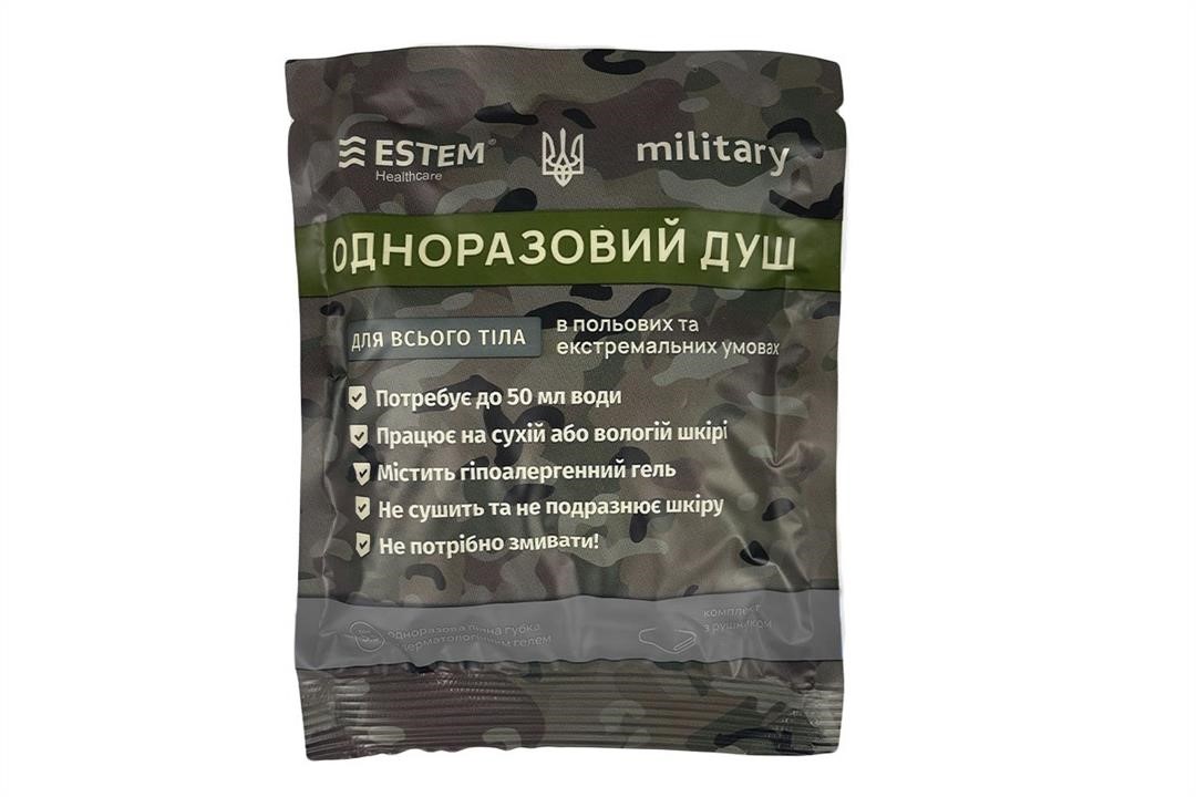 Одноразовий душ для військових – комплект &quot;Estem Military&quot; 5 шт. Estem 51-036-IS