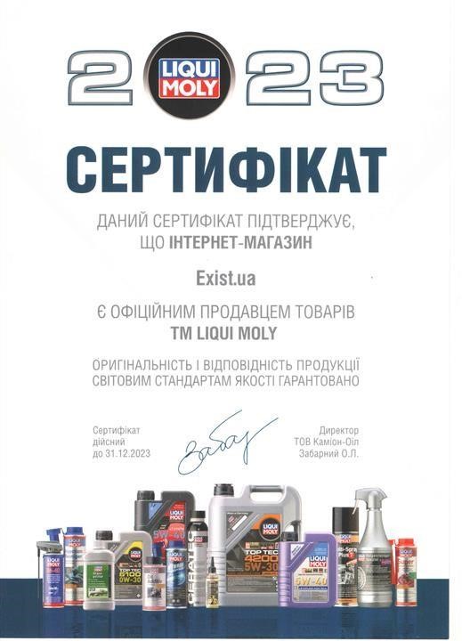 Сертифікат до Liqui Moly 2500