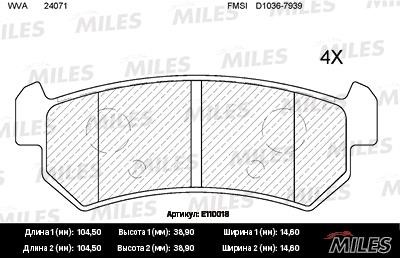 Miles E110018 Колодки гальмівні, комплект E110018: Купити в Україні - Добра ціна на EXIST.UA!