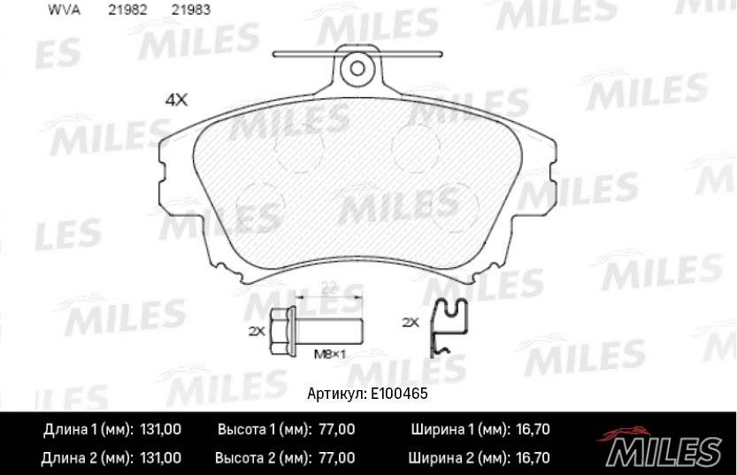 Miles E100465 Гальмівні колодки, комплект E100465: Купити в Україні - Добра ціна на EXIST.UA!