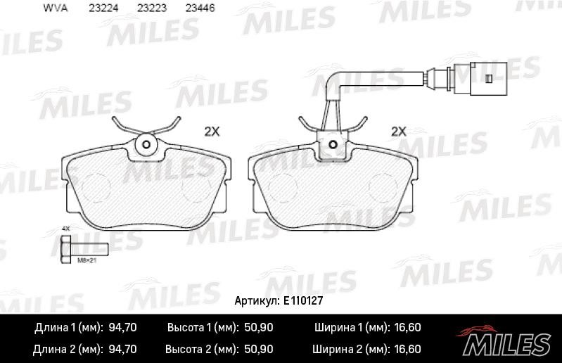 Miles E110127 Колодки гальмівні, комплект E110127: Купити в Україні - Добра ціна на EXIST.UA!