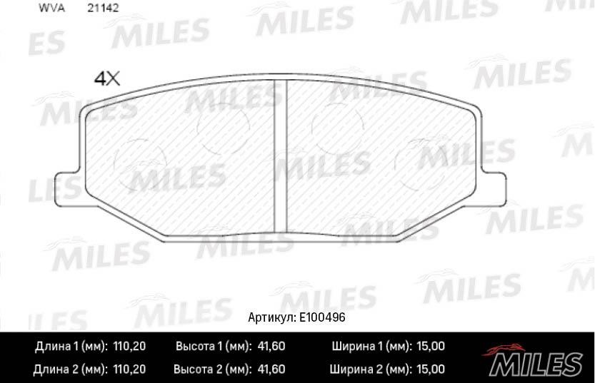 Miles E100496 Гальмівні колодки, комплект E100496: Купити в Україні - Добра ціна на EXIST.UA!