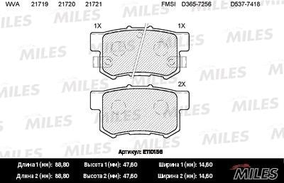 Miles E110156 Колодки гальмівні, комплект E110156: Приваблива ціна - Купити в Україні на EXIST.UA!