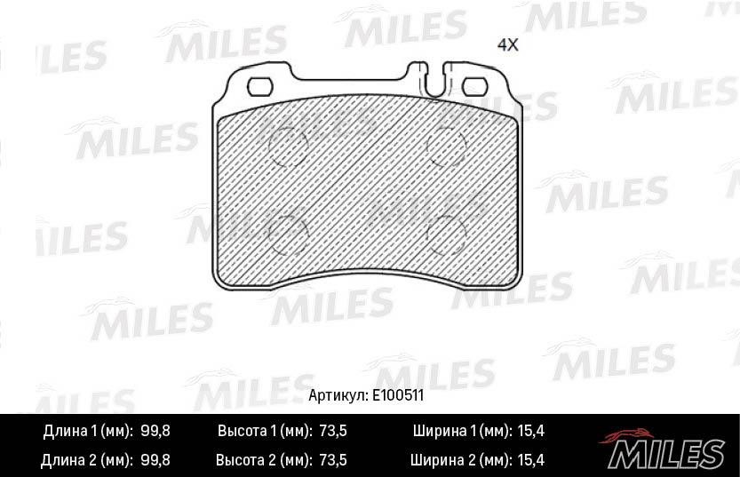 Miles E100511 Гальмівні колодки, комплект E100511: Купити в Україні - Добра ціна на EXIST.UA!
