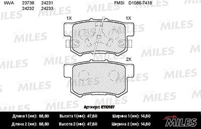 Miles E110187 Колодки гальмівні, комплект E110187: Купити в Україні - Добра ціна на EXIST.UA!