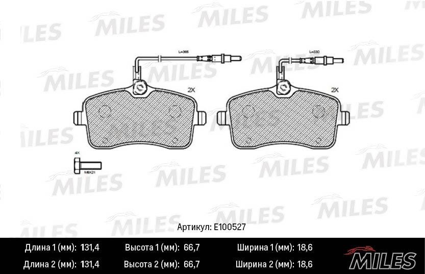 Miles E100527 Гальмівні колодки, комплект E100527: Купити в Україні - Добра ціна на EXIST.UA!