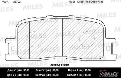 Miles E110217 Колодки гальмівні, комплект E110217: Купити в Україні - Добра ціна на EXIST.UA!