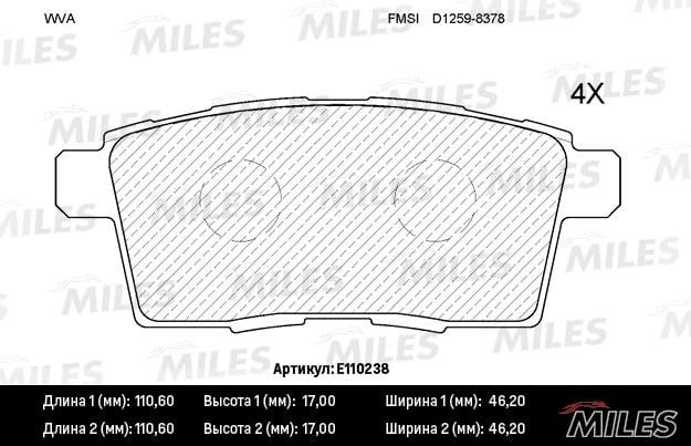 Miles E110238 Колодки гальмівні, комплект E110238: Купити в Україні - Добра ціна на EXIST.UA!
