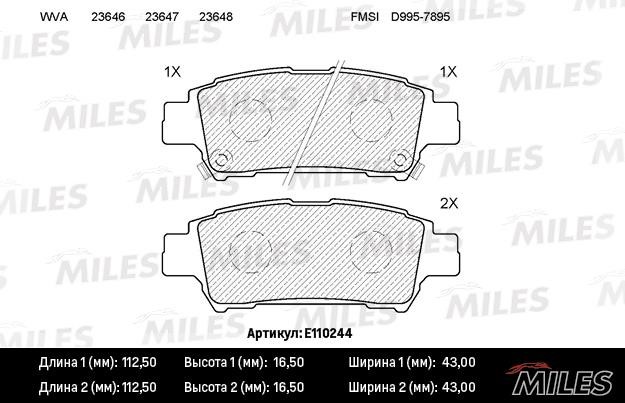 Miles E110244 Колодки гальмівні, комплект E110244: Купити в Україні - Добра ціна на EXIST.UA!