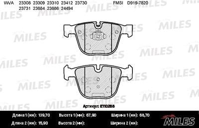 Miles E110266 Колодки гальмівні, комплект E110266: Купити в Україні - Добра ціна на EXIST.UA!