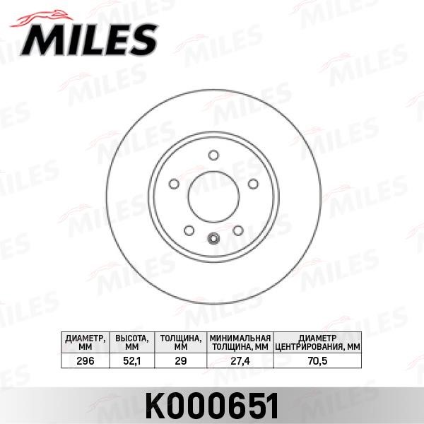 Miles K000651 Диск гальмівний передній вентильований K000651: Купити в Україні - Добра ціна на EXIST.UA!