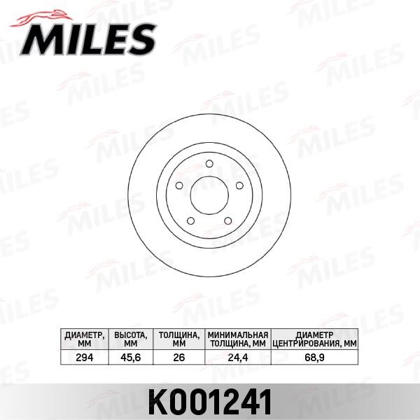 Miles K001241 Диск гальмівний передній вентильований K001241: Купити в Україні - Добра ціна на EXIST.UA!