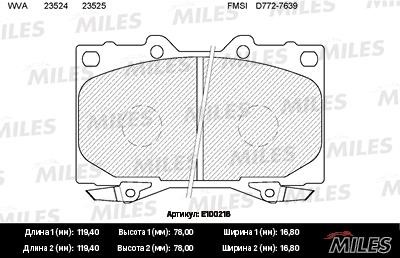 Miles E100216 Колодки гальмівні, комплект E100216: Купити в Україні - Добра ціна на EXIST.UA!