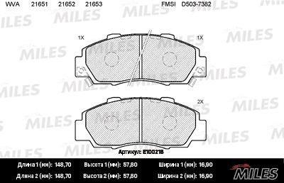 Miles E100218 Колодки гальмівні, комплект E100218: Купити в Україні - Добра ціна на EXIST.UA!