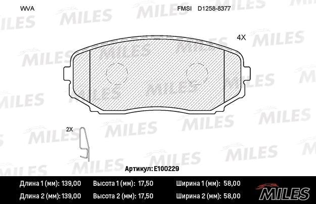Miles E100229 Колодки гальмівні, комплект E100229: Купити в Україні - Добра ціна на EXIST.UA!