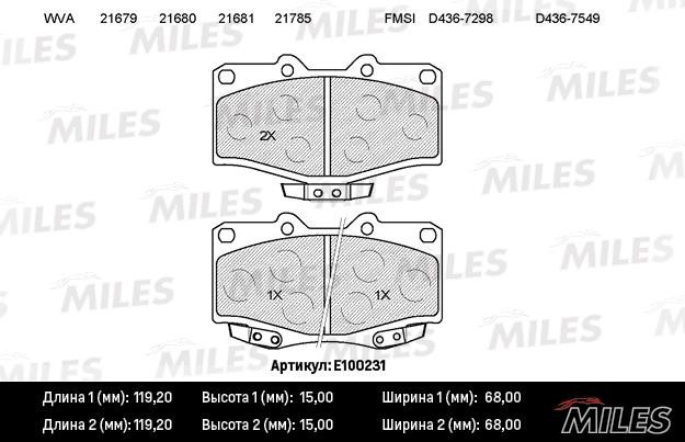 Miles E100231 Колодки гальмівні, комплект E100231: Купити в Україні - Добра ціна на EXIST.UA!