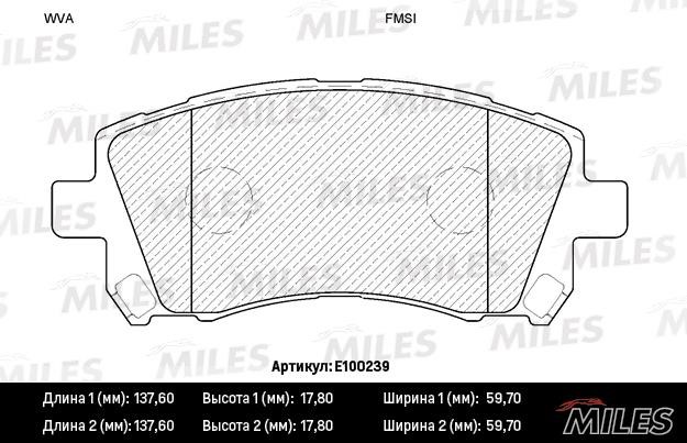 Miles E100239 Колодки гальмівні, комплект E100239: Купити в Україні - Добра ціна на EXIST.UA!
