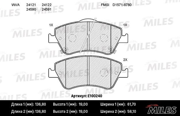 Miles E100240 Колодки гальмівні, комплект E100240: Купити в Україні - Добра ціна на EXIST.UA!